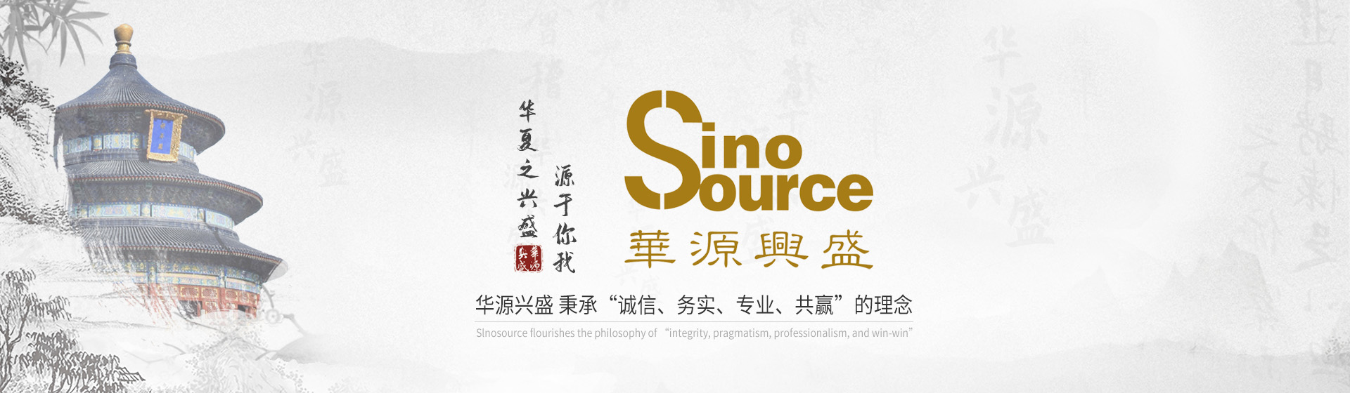 內(nèi)頁(yè)banner.jpg